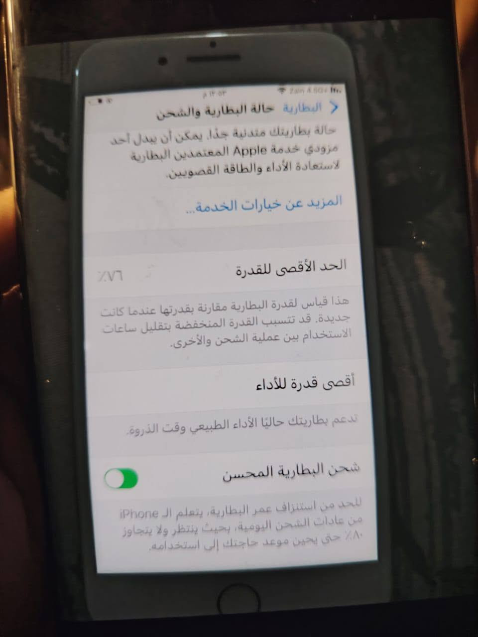 مكلفه بلنشر تلفون ايفون 8 مكان كوفه براكيه شارع المطار القديم سعر 100وبي مجال


**إذا كنت صاحب هذا الإعلان وتريد حذفه لأي سبب، رجاءا أرسل رسالة إلى الدعم الفني**
