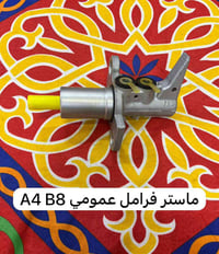 قطع غيار • شحن مجاني • الإسكندرية