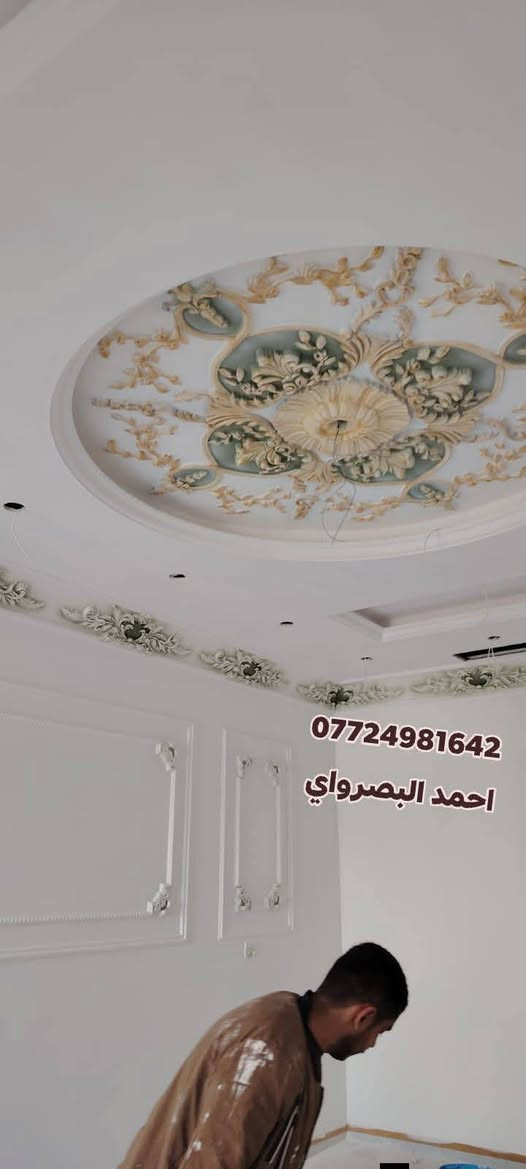 الصباغ احمد البصرواي  لصبغ الدور والبنايات باحدث الاصباغ و الموديلات كادر متكامل
وبنظام الضمان واستلام مهندس 
نعمل بجميع اقضية صلاح الدين 
الاتصال‏
‪***********‬‏
احمد البصرواي
