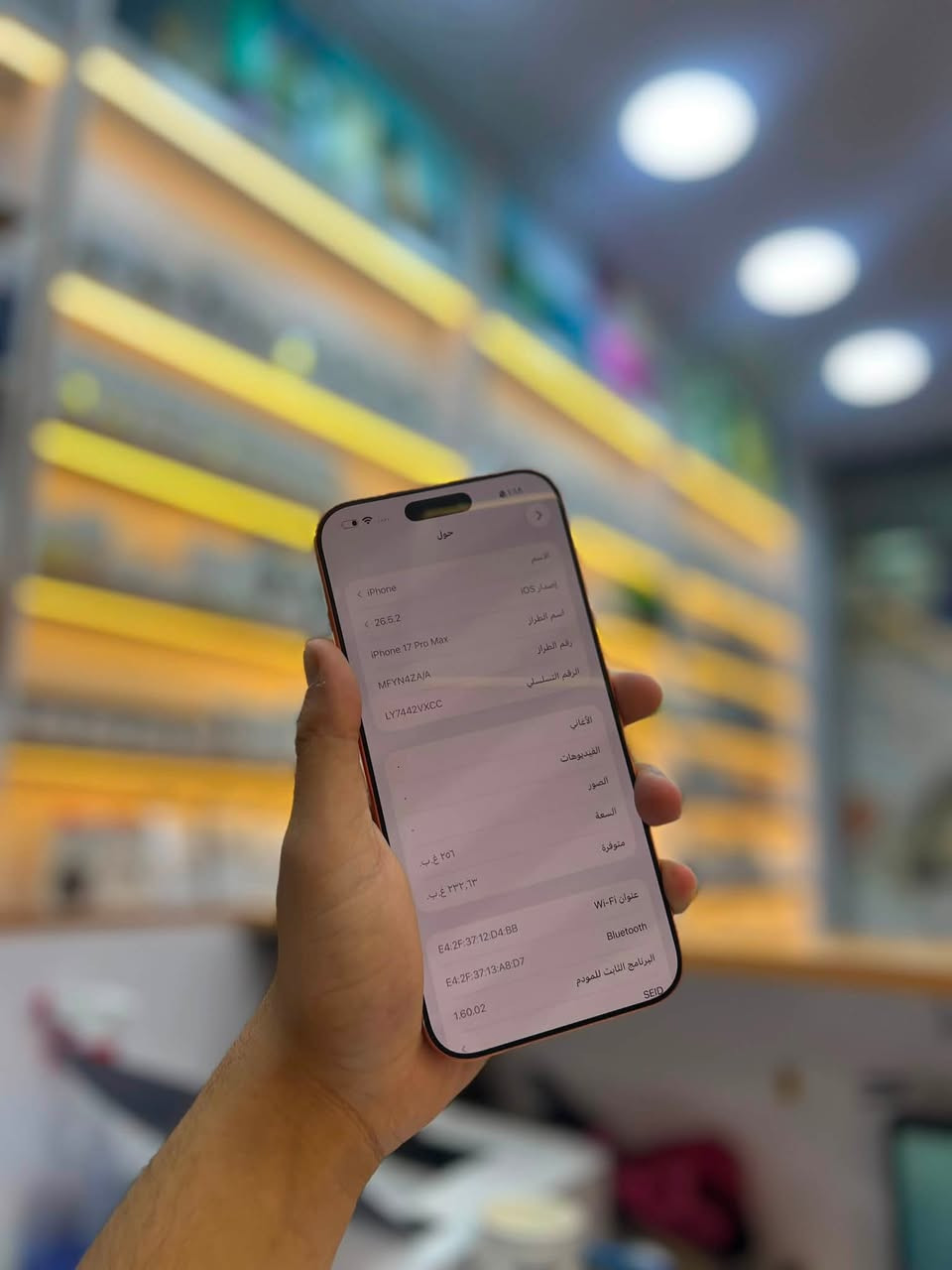 iphone 17 Pro max 256GB ZAA
بطاريه 100‎%‎
نظافه 100‎%‎
مشحون 109 مرات
كارتون الجهاز موجود + الكيبل اصلاً بعده ما مفتوح
سعره 1.775.000 قفل 
موقعي : بغداد زيونة شارع الربيعي البناية الذهبية داخل القيصرية اول محل على اليمن 
***********
موجود واتس اب
