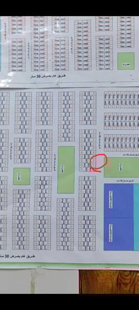 نصف قطعة • الجيازنه • قطعة 14077