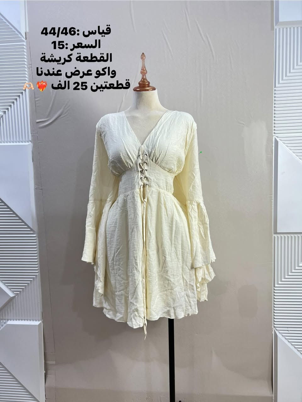 كلشي ع 10 و15 و5 الف تصفية وتوصيل لكل محافظات 5 مع هدايا اكيد وفحص امام مندوب في حال قطعة متشبهه الصورة ترجع.  جديدات بالليبر


**إذا كنت صاحب هذا الإعلان وتريد حذفه لأي سبب، رجاءا أرسل رسالة إلى الدعم الفني**