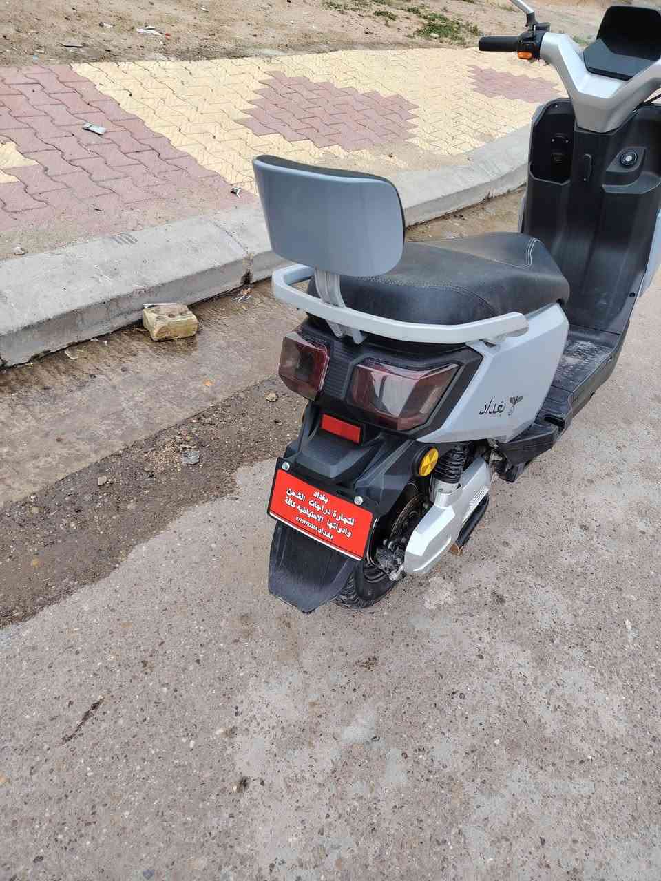 دراجه معرض بغداد فول نضافه بطاريات عل فحص شاحنه وياه السعر ٦٠٠ وبي مجال دراجه جديده


**إذا كنت صاحب هذا الإعلان وتريد حذفه لأي سبب، رجاءا أرسل رسالة إلى الدعم الفني**