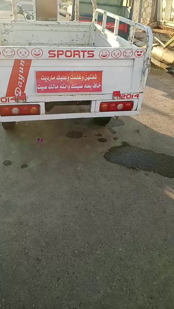 ستوته 14 معمره 21 والشراي يتصل على هذا الرقم مكلف من نشر بالنشر***********
