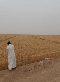 الرحاب • ٢٠٠ دونم • بئرين ماي