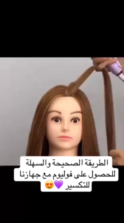 *✨ احصلي على تموجات الأحلام بكل سهولة! ✨*
*مع جهاز تمويج الشعر العصري بتصميمه الأنيق باللون الوردي، اصنعي تسريحات متموجة ساحرة في دقائق!*
*مزود بألواح سيراميكية عريضة وحرارة موزعة بالتساوي، ليمنحك تموجات مثالية وثابتة تدوم طوال اليوم – دون تلف أو تقصف.*

*💖 مزاياه الفريدة:-*
*✔️ تسخين سريع خلال ثوانٍ*
*✔️ تصميم مضاد للتشابك وسهل الاستخدام*
*✔️ مثالي لجميع أنواع الشعر*
*✔️ يحافظ على رطوبة الشعر ويمنع الهيشان*
*✔️ تصميم عصري بلمسة قلب أنثوية جذابة*

*ودّعي صالونات التجميل!*
*💁‍♀️ اصنعي تسريحتك بنفسك وكوني دائماً متألقة بإطلالة واثقة وجذابة*
 🔥


**إذا كنت صاحب هذا الإعلان وتريد حذفه لأي سبب، رجاءا أرسل رسالة إلى الدعم الفني**