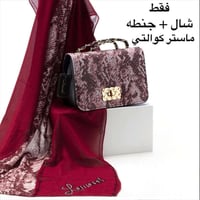 اكسسوار شخصي • دانه • لار