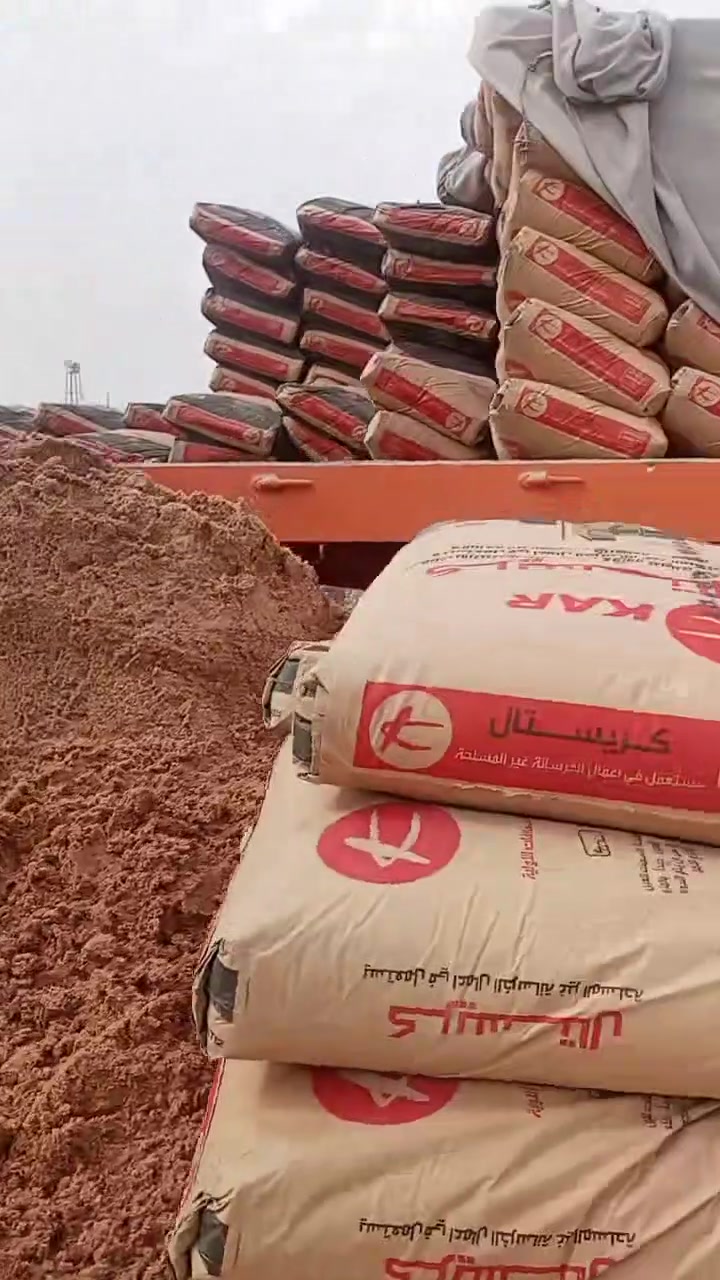 السلام عليكم مواد بناء مال سكله درجه اولى حمل فول تك الرمل 125/وتك الحصو 160 شرط الزبير وكنتر الرمل 30 وكنتر الحصو 43 انواع المواد موجوده //***********
