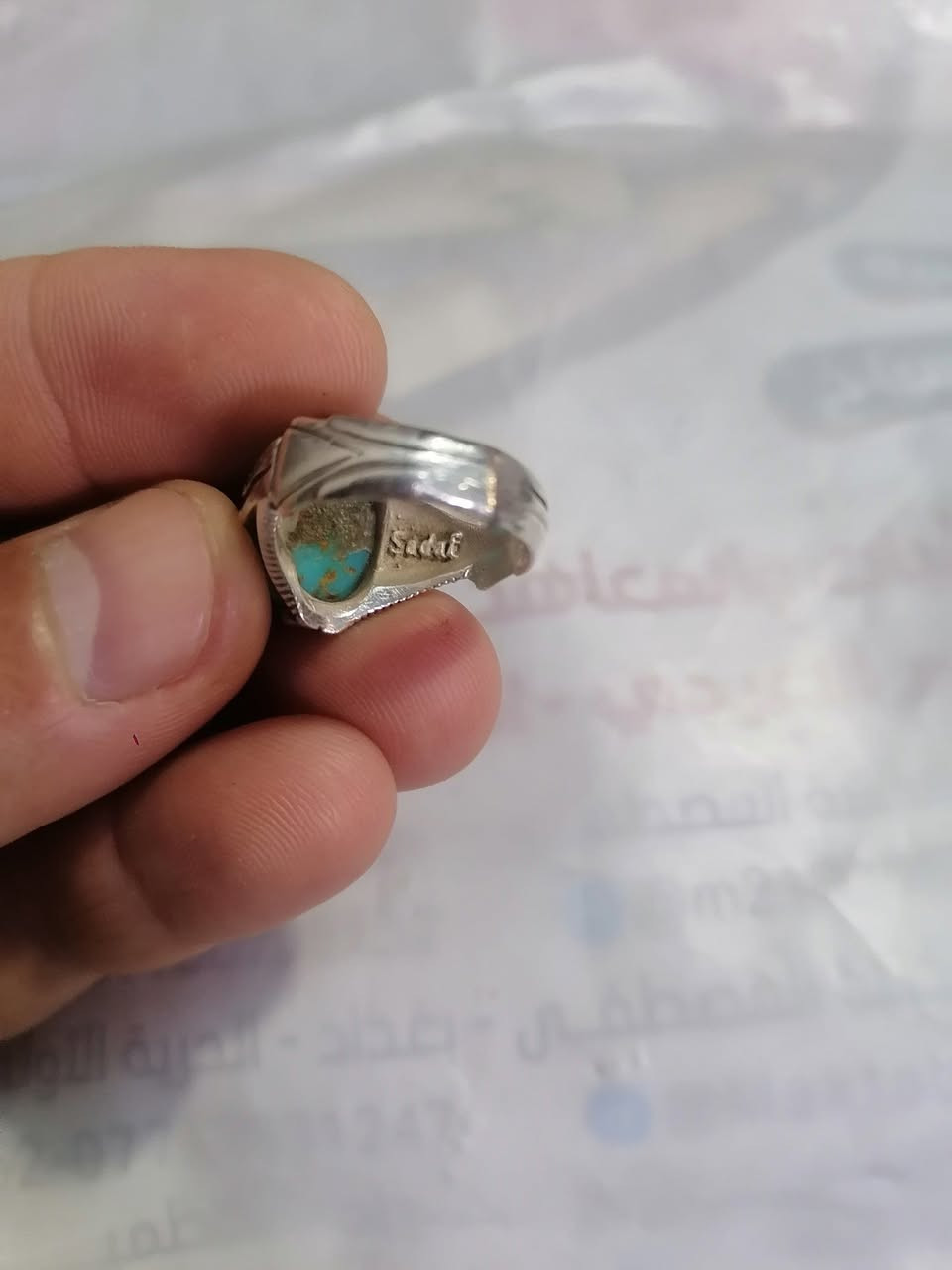 سينائي مخطوط ربي لا تذرني فردًا وأنتَ خير الوارثين ب٤٠ الف يوجد توصيل


**إذا كنت صاحب هذا الإعلان وتريد حذفه لأي سبب، رجاءا أرسل رسالة إلى الدعم الفني**