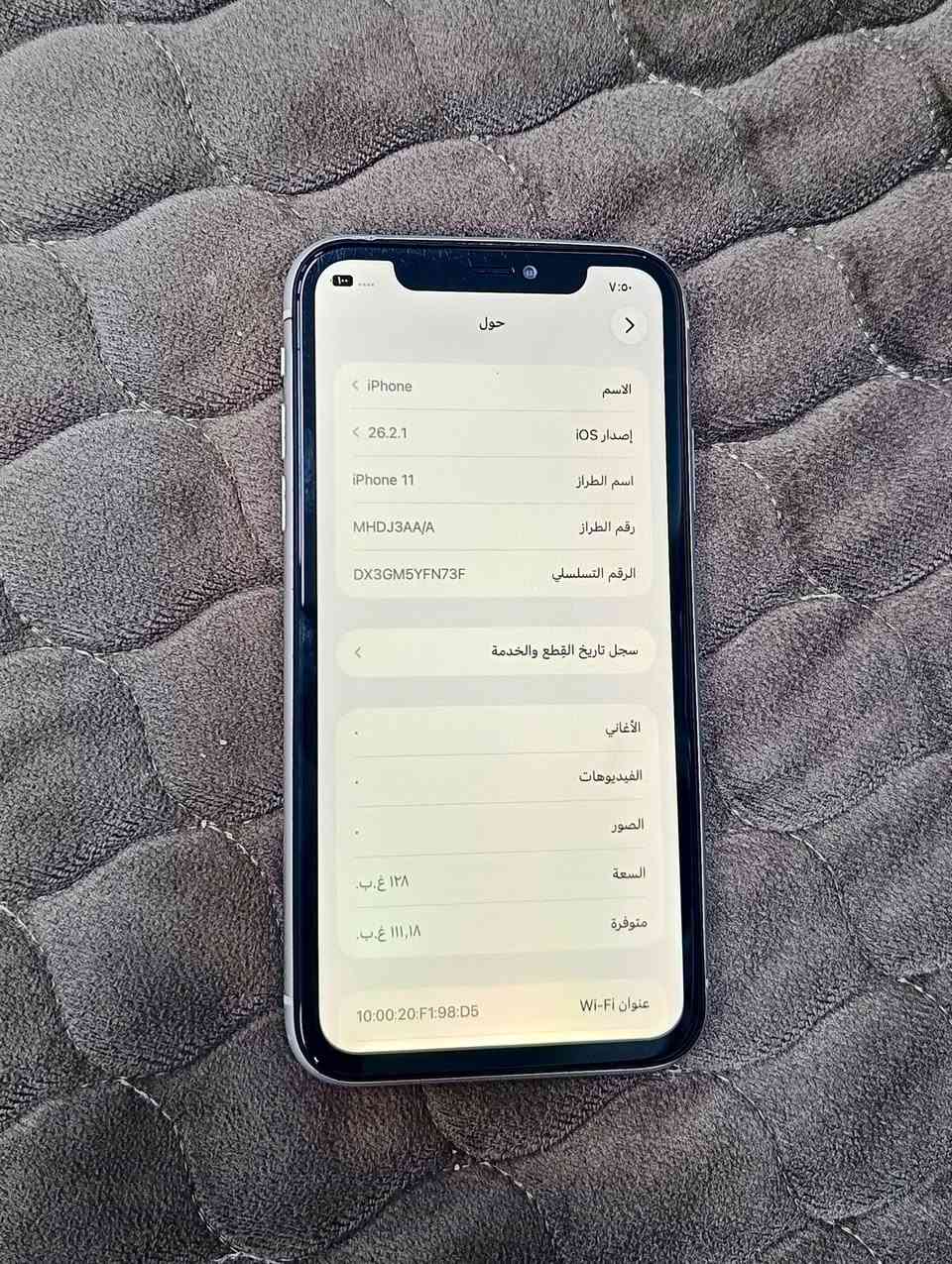 السلام عليكم
ايفون 11 عادي 
ذاكره 128 
بطاريه مبدله 100%
شاشه مبدله ايضا
كله شغال ونقصه باب شريحه ضاع مني اليوم من فرمته

رايده ب190 الف بي مجال واذا مراوس عادي حسب الرغبه
علماً ان الجهاز بدون ملحقات وشكرا


**إذا كنت صاحب هذا الإعلان وتريد حذفه لأي سبب، رجاءا أرسل رسالة إلى الدعم الفني**