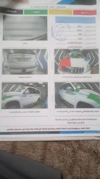 سيارة برادو موديل 2006 رقم بغداد 4 سلندر حجم المحرك 2700 سيارة نضيفة م...