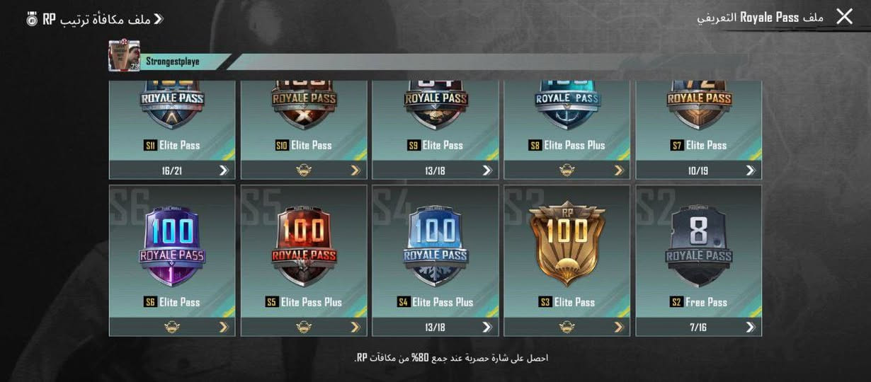 حساب ببجي نوادر للببع كسر اسقاط A تواصل خاص السعر 50وبي مجال قليل الشراي خاص


**إذا كنت صاحب هذا الإعلان وتريد حذفه لأي سبب، رجاءا أرسل رسالة إلى الدعم الفني**