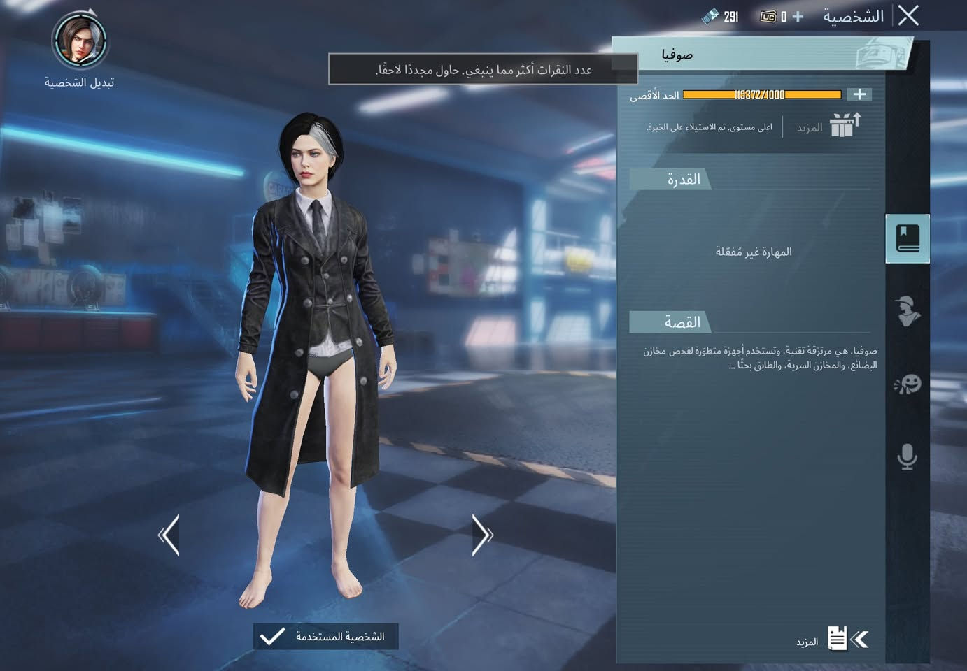 السلام عليكم حساب ببجي للبيع 
الشعبيه 1،5 مليون ونص 
اسلوب خرافي 
مستوى 81
للحساب متروك ايام ينفتح ويام لا بسبب الدراسه 
السعر 50$


**إذا كنت صاحب هذا الإعلان وتريد حذفه لأي سبب، رجاءا أرسل رسالة إلى الدعم الفني**