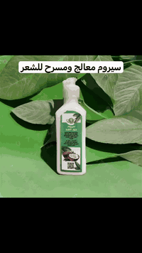 مستخلص جوز الهند • معالج الشعر التالف • توصيل محافظات