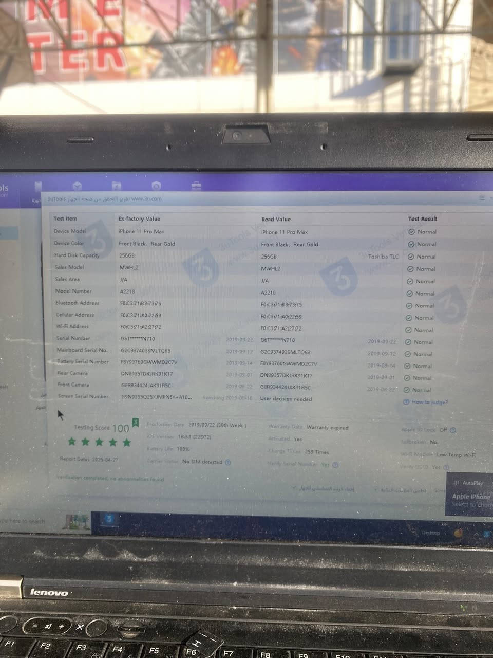 آيفون 11برو ماكس 
بطاريه 93
نمودجMامريكي 
فول ومكفول 
سعر 350


**إذا كنت صاحب هذا الإعلان وتريد حذفه لأي سبب، رجاءا أرسل رسالة إلى الدعم الفني**