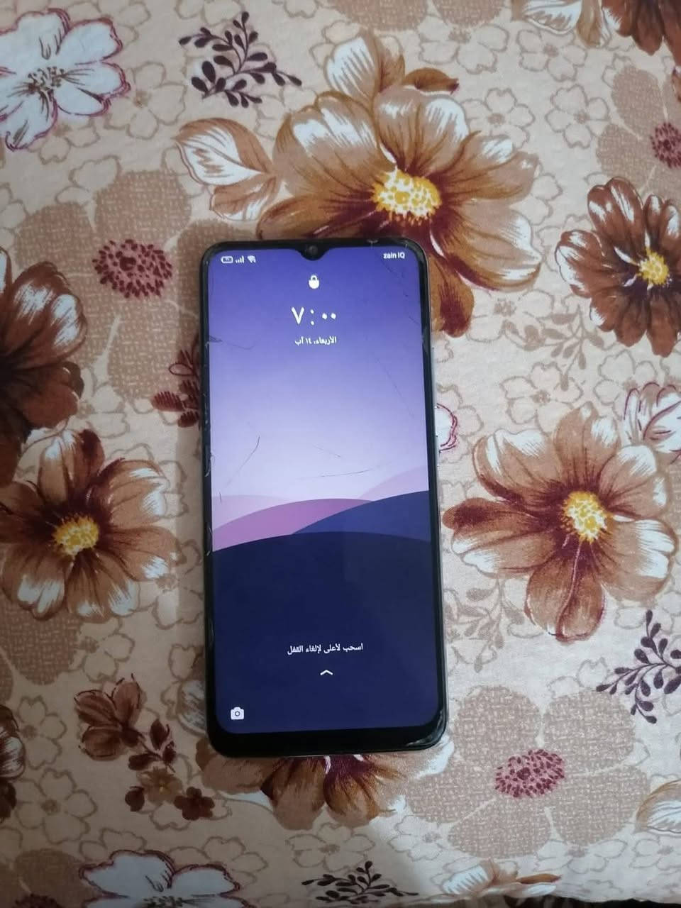 السلام عليكم ورحمة الله وبركاته عندي موبايل ريملي C15 نظيف السعر 100 وبيه مجال مكاني  الرقم ***********
