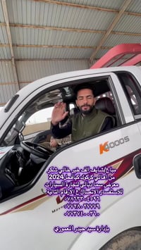 معرض سما • جديدة الشط • تجارة سيارات