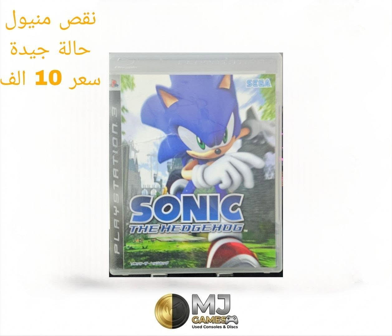 Playstation 3 games 🎮

متوفر مراوس وشراء لجميع المحافظات النجف, العراق


**إذا كنت صاحب هذا الإعلان وتريد حذفه لأي سبب، رجاءا أرسل رسالة إلى الدعم الفني**