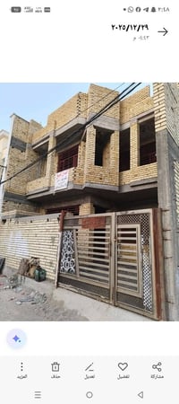 الدار للبيع هيكل مساحة 200 وجهة 9 نزال 22 بناء درجة اولى فول عنوان الش...