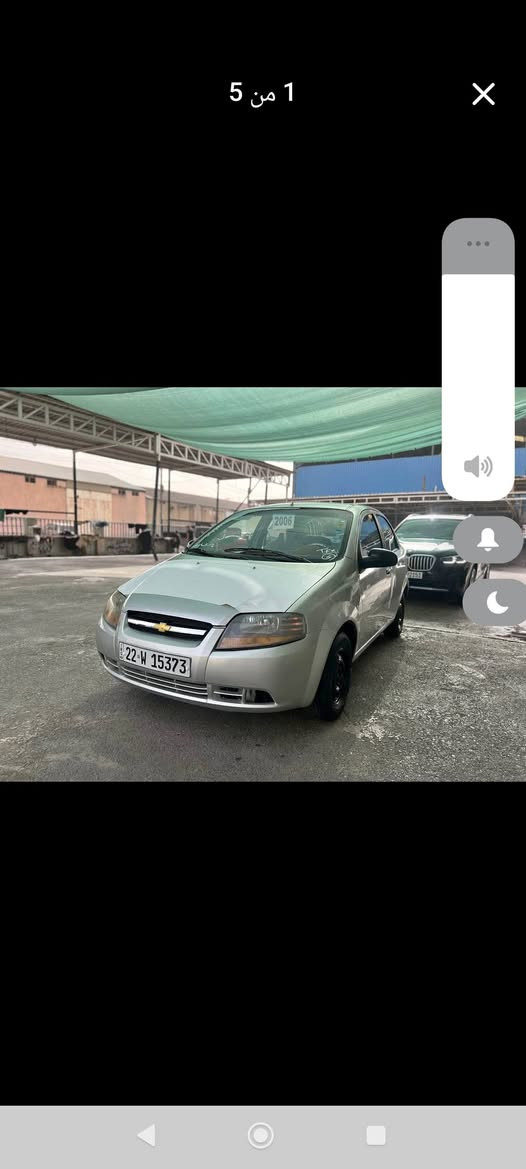 افيو 2005 البيع سنوية ورقم جديد سعر 40 ورقة بيمجال بصيط مكان كركوك ***********
