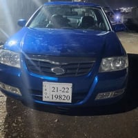 سامسۆگ ٢٠٠٦ • جلد • حلبجة