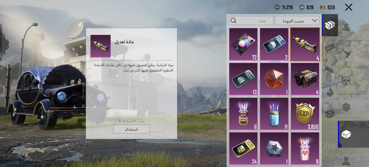 المكان موصل ايسر(سعر250)


**إذا كنت صاحب هذا الإعلان وتريد حذفه لأي سبب، رجاءا أرسل رسالة إلى الدعم الفني**