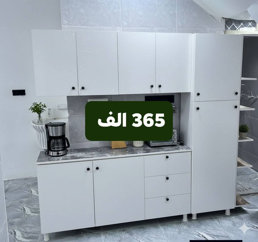 عرض خاص 
يتوفر لدينا كاونترات خشب تركي Mdf  التركي سمك الخشب 18 ملم ويتوفر.لدينا المنيوم  الاصلي يتوفر توصيل داخل بغداد مجاني محافظات بأسعار رمزيه للحجز والاستفسار راسلو الصفحه لو واتساب ***********
