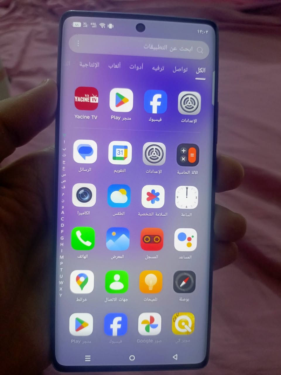 أنفنكس هوت 50 برو بلس جهاز نضيف بلادي مامفتوح ولامصلح ذاكره 256  بي فطر بالكامرا مامئثر بشي وخدش خفيف بالكلاس مامبين قليل السعر 175 أو مراوس


**إذا كنت صاحب هذا الإعلان وتريد حذفه لأي سبب، رجاءا أرسل رسالة إلى الدعم الفني**