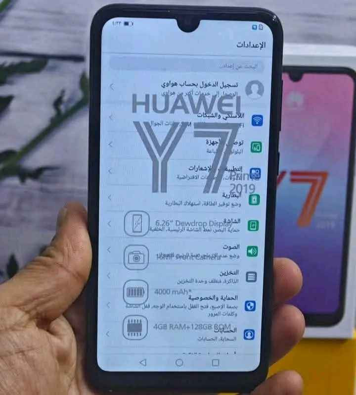افحص واستلم جهاز هواوي y7 pro
السعر ٦٥ الف 
🔹ذاكرة 128GB كيكا 
🔹المعالج ثماني النواة / من سناب دراكون 
🔹الشاشة : 6.26 انج بدقة HD+
🔹البطارية 4000 ملي امبير
🚕متوفر توصيل الى جميع محافظات العراق 
▪️للحجز يرجى مراسلة الصفحة وارسال رقم الهاتف و العنوان
أو زورو موقعنا
‏‪بغداد زيونه ربيعي مقابل مول دريم ستي 
اذا اتاخرت بالرد يرجى مراسله ع واتساب  أو اتصال 
***********
*********** بغداد, العراق
