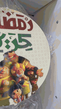 بداية الموسم الرمضاني 🌙
توفرت تشكيلة مميزة من الفوانيس بأشكال رمضانية جميلة
تناسب جميع الأذواق ✨
وبـ أسعار مناسبة
📲 للطلب عبر واتساب:
***********
📢 قناة التليگرام:
https://t.me/+WjSktgKESxxiODcy
#رمضان_كريم
#مستلزمات_رمضانية
#نشرات_رمضانية
#عروض_رمضان
#الحارث_للهدايا
