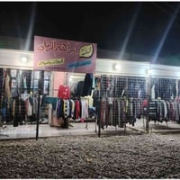 تيشرت رجالي شتوي • بالة • اسديرة وسطى