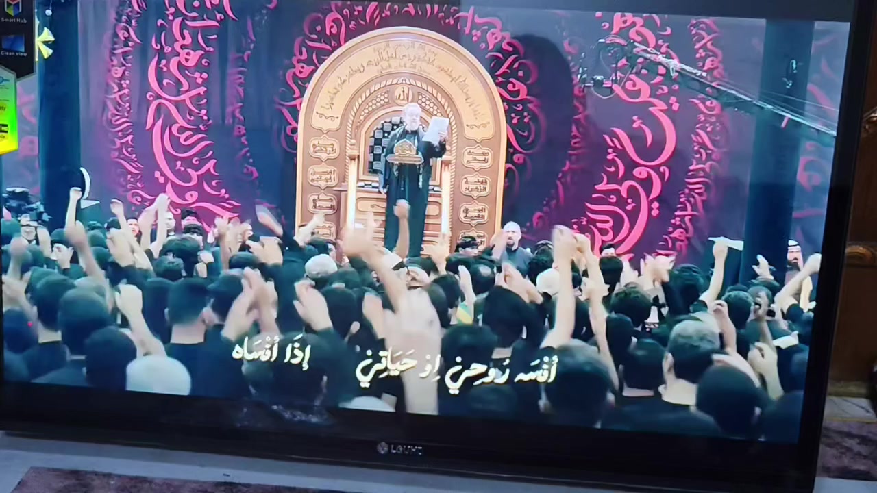 علمن الشاشه جديد لوك بلجيس *********** هاتف واتساب
سلام عليكم شاشه حجم 32
نوع LG UHD
الشاشه ضد الكسر
برنامج شاهد مجاني
معه برنامج يشغل جميع مباريات بين سبورت قنوات ولافلم ولمسلسلات المدبلجه
معه برنامج سينمانا شغال جميع الفلام ولمسلسلات المدبلجه
تحكم كلش سلس وسريع يوتيوب كلش سريع سريع
معه كرت ضمان 6 اشهر
سعره 125 الف
مكاني بغداد مدينه الصدر
*********** هاتف واتساب
