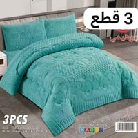 لحاف نفرين • ٢٠٠×٢٣٠سم • وجه مخدة ٢