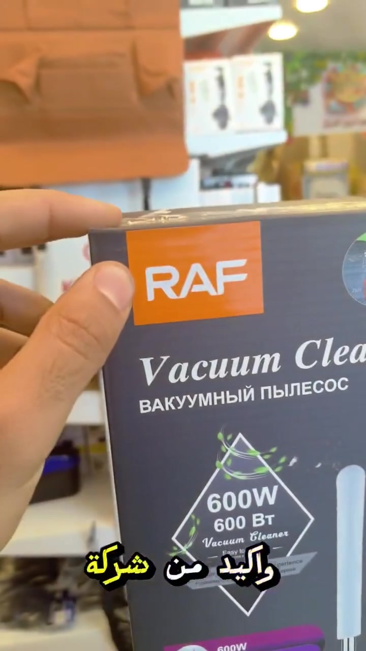 بعد النجاح الذي حققته شركة راف الالمانية وصلتنا مكنسة RAF الالمانيةالاصلية🇩🇪💯

المكنسه الذكية الكهربائية 2*1
مكنسة عامودية+مكنسة متنقلة
{نظام الشفط}
               [نظام🌪️🌪️ الاعصار] يعني يعطي الجهاز  القوة لسحب  الاتربة والاوساخ حتى الثقيلة
منها 💪💪  

تستخدم للسجاد والارضيات والقنفات💺 ودواخل السيارة🚕 
مميزاتها ↘️↘️
🗯️ملف من النحاس بقوة 600 واط
🗯️مرونةالاستخدام والحمل 
🗯️خزان شفاف  للغبار 
🗯️فلترمن الفايبركلاس قابل للغسل
🗯️نظام السحب(نظام آلاعصار) 🌪️
🗯️سهولةالتنظيف والتفريغ
🗯️سهولةالتركيب
🗯️سهولة الحمل والتخزين  
🗯اقتصادية تعمل على المولدات. 
🗯يمكن فتحها وتغير نوع استخدامها بسهولة . 
🗯 محرك قوي لسحب شعر الحيوانات الاليفة . 
🗯 خزان بحجم 0.8 لتر. 
🗯 راس لتنظيف الزوالي مع عجلات لتسهيل الحركة 
🗯 سلك بطول 4.5 متر 
🗯 زر تشغيل واطفاء .
⚠️لا نتعامل مع المناشئ الرديئة اطلاقاً بل نتعامل مع الماركات العالمية وذات الجودة الممتازة
#الاصلي المنشأ الماني 🇩🇪 💯 
🚘يوجد خدمة توصيل لجميع محافظات العراق
 #مكنسة #مكنسة_كهرباىية #مكناسة_كهربائية #اجهزة_منزلية #اجهزة_كعربائية


**إذا كنت صاحب هذا الإعلان وتريد حذفه لأي سبب، رجاءا أرسل رسالة إلى الدعم الفني**