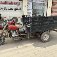 ستوته • مامفتوح • شاصي مكفول