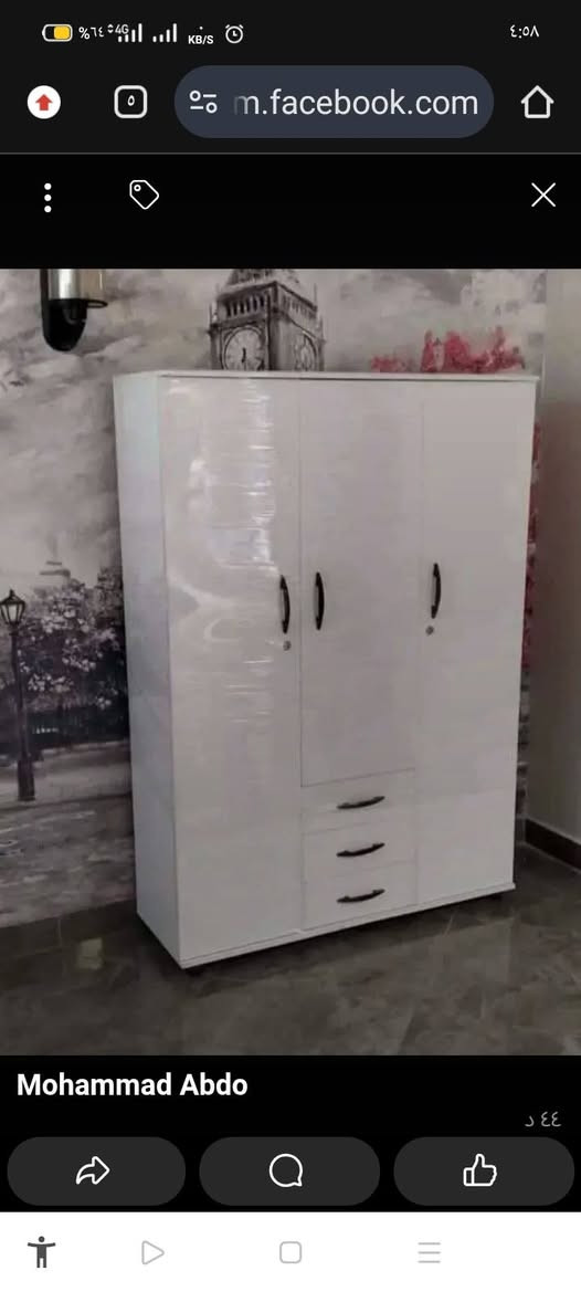 عندي كميه كبيره ساعدوني ابعها لتواصل واتس او فوان 🔥😍 01102875895


**إذا كنت صاحب هذا الإعلان وتريد حذفه لأي سبب، رجاءا أرسل رسالة إلى الدعم الفني**