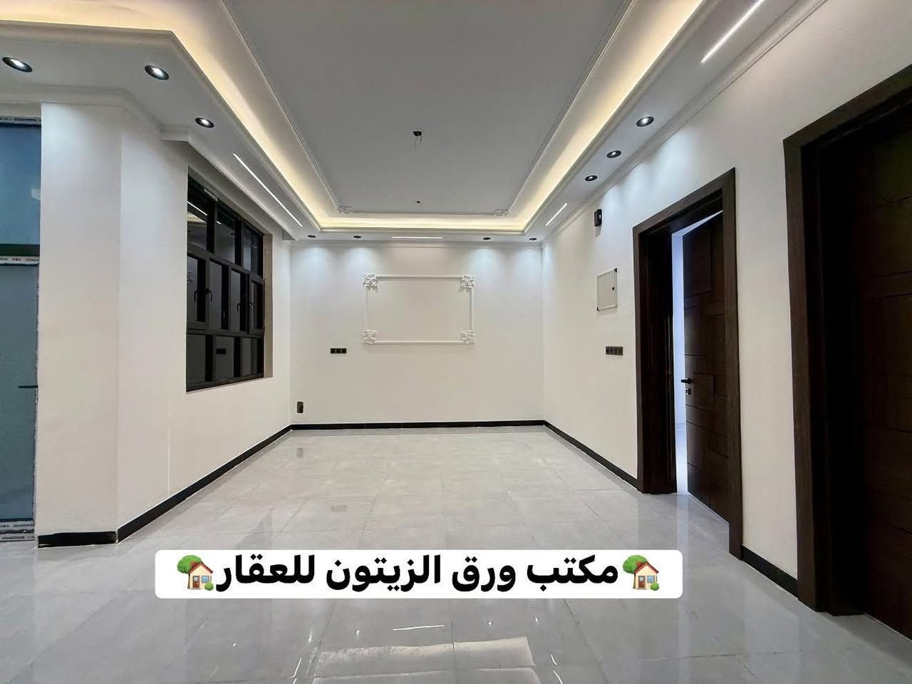 🏡دار للبيــــــــــع  طابــو زراعــي جديد استلام مباشر 🏡
فـٓــــي  نـــادر الاولى حي الزيتون
____________
المساحـــــة //180م واجهه 
____________
🧱تفــاصيــل  
طابقين غرفـــــ عــدد 4وصالــــــــــة وهـــــــــــول ومطبــــــــخ   #ومجـمــــــــع صحــــــــيات  
 عدد 3داخليـــــة وخارجيه ومنـــــــــــاور وطــــــارمـــــة.
_________ 
___________
للاستفسار مـراسلـه الــصفحه او زيـاره     #مكتـــــــــب🏗️🧱 ورق الـــزيـــتون🧱
#الكائــــــــــن
الفرع الاول فـــي نـــادر الـــثانـــيه شـــارع عفـتــان حــــي الزيــتـون

 الفرع الثاني فـــي نـــادر الـــثانـــيه ركن مجمع المدارس
_______________________________
 علي حسين📲***********  واتساب

ياسر الكعبي *********** واتساب
___________________________
