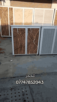 خزانه المنيوم متعدد الوظائف للحجز والاستفسار ***********
