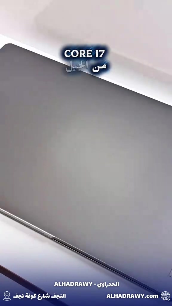 Lenovo IdeaPad Slim 3 – مستخدم المواصفات: • المعالج: Intel Core i7 الجيل 13 فئة H • الرام: 16GB • التخزين: SSD 512GB • كارت الشاشة: Intel Iris Xe Graphics • الشاشة: 15.6 إنج • تصميم نحيف وخفيف مناسب للدراسة والعمل والاستخدام اليومي الثقيل لابتوب يقدم أداء سريع جداً بفضل معالج H القوي، مناسب للبرامج الهندسية، الدراسة، التصفح، الأعمال المكتبية وحتى المونتاج الخفيف بكل سلاسة. السعر: 650,000 دينار عراقي البيع نقداً وبالأقساط عبر مصرف الرافدين التوصيل داخل النجف وجميع المحافظات + توصيل سريع العنوان: النجف – شارع كوفة نجف – مقابل مجمع حيدر الوائلي معرض الحدراوي الموقع الإلكتروني: alhadrawy.net رقم الواتساب للاستفسار: ***********

