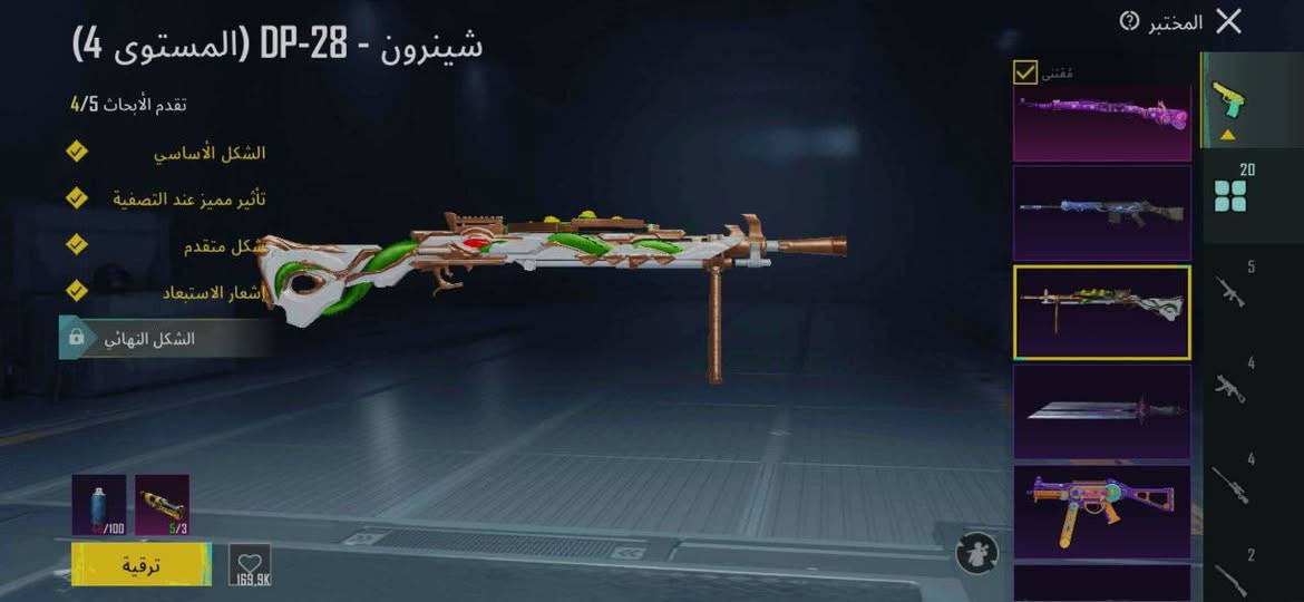 للبيع ب 50 اسيا وبي مجال 
تواصل خاص


**إذا كنت صاحب هذا الإعلان وتريد حذفه لأي سبب، رجاءا أرسل رسالة إلى الدعم الفني**