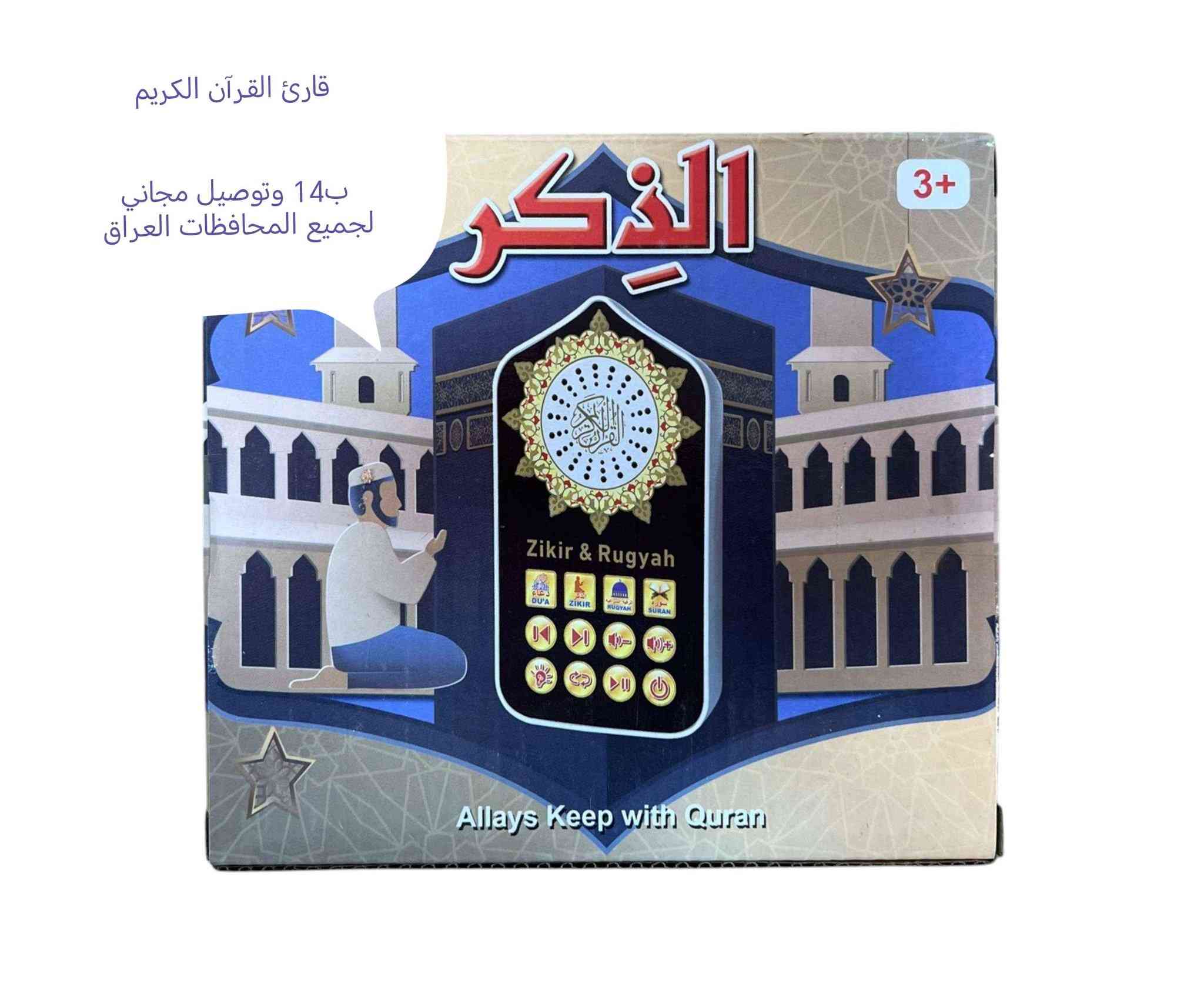 ‎مكس ستور / Mix Store IQ
متوفر توصيل لجميع محافظات العراق 
#مكس. ستور
#اكسبلور‎ بغداد, العراق


**إذا كنت صاحب هذا الإعلان وتريد حذفه لأي سبب، رجاءا أرسل رسالة إلى الدعم الفني**