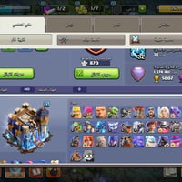 حساب ببجي • كلاس بيت 18 • ملك 100