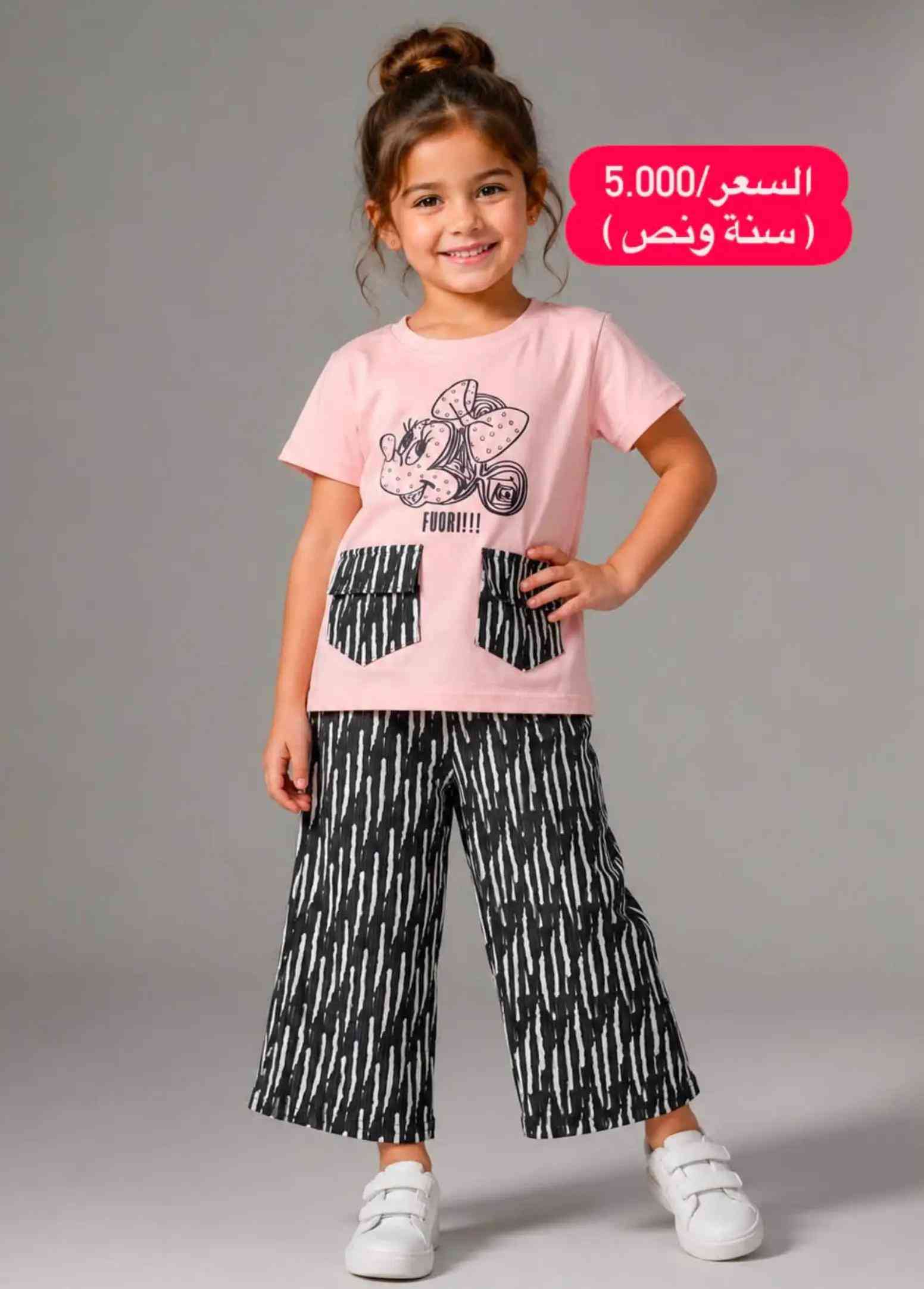 #خصم على كافة البضائع المتوفره لدينا ⭐️🤩 سارعووو الحجز قبل نفاذ الكمية  سوتات وتراكات #بناتي خامة قطن تركي شرط الفحص امام المندوب توصيل جميع المحافظات ب5.000 العنوان 📍 الفرع الأول: الكاظمية - باب الدروازة - خلف حلويات الحمداني الفرع الثاني: الكاظمية - شارع تانكي المي - بعد حسابات التربية 📍 للحجز والاستفسار مراسلتنا على الخاص او الواتساب ***********
