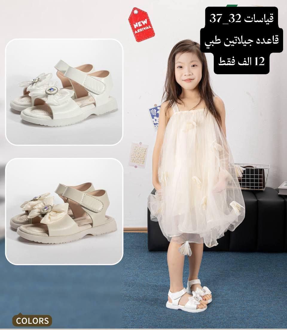 #مجموعه_من_الاحذيه_البناتيه
#كعب_وفلات_ومفتوح
🌹❤🌹❤🌹❤🌹❤🌹
#كـوالتي_عالي_وقاعده_جيلاتين 
#الــوان_ونقشات_وموديلات_مختلفه

#الاسعار_والقياااااسات_داخل_الصور
#للحجز تواصل على الخاص او 
الواتس اب ***********
متوفر توصيل جميع محافظات العراق
#عنوانا_بابل_قضاء_المسيب_شارع______البلدية_خلف___مرطبات_الخيام_الانباري
