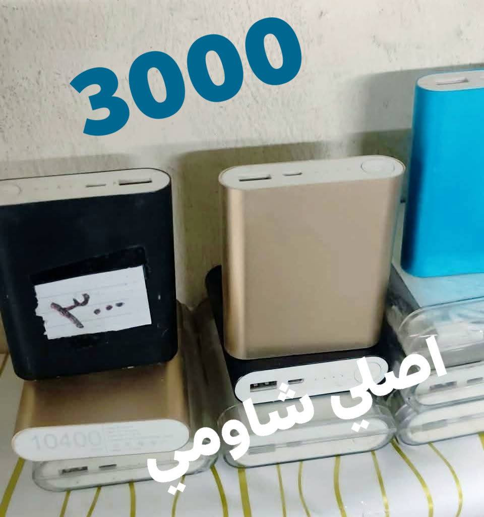 سلام عليكم 
اسعار بصوره


**إذا كنت صاحب هذا الإعلان وتريد حذفه لأي سبب، رجاءا أرسل رسالة إلى الدعم الفني**