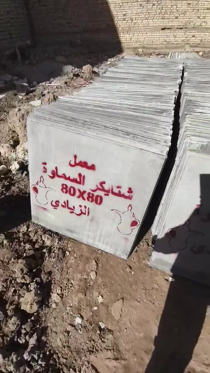 #أستلام مهندس #فلوسك_عندك_لمن_يكمل_سطحك 💸
تم إنجاز السطح حسب المواد المطلوبة: زفت + فلانكوت + نايلون + اشتايكر السماوة
✂ كص كوسره
✅ شرط الفحص بالماء + استلام من قبل #مهندس_كرسته
🔧 صيانة الماستك والأسطح القديمة متوفرة

📍 متواجدين: الناصرية – أقضية ونواحي
📞 للاستفسار: ***********
