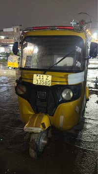 ‏سلام عليكم تكت موديل 17 TikTok تحويل ثاني يوم بغداد رقم إنجليزي تحويل...