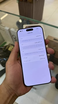 16 برو ماكس ذاكره 256 بطاريه 96 جهاز فوللل ‏شخط واحد ما بي ضمان سبوع أ...