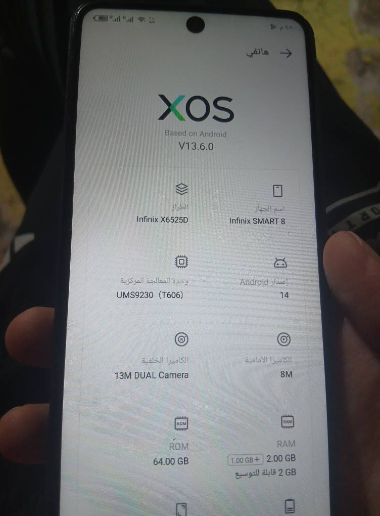 انفينكس سمارت 8 ذاكرة 64
جهاز مال بيت نضيف فقط مبدل شاشه اصليه الي يريده يتفضل خاص مكاني بغداد شعلة
*********** بغداد, العراق
