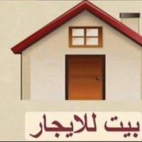 هياكل • غرفتين نوم • قرب جامعة المشرق